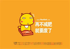 一个以性为正常的世界
