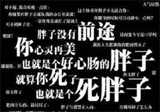 穿越到以性为主的学校

