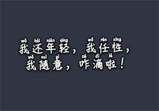 主角隐身去女寝的系统小说
